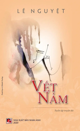 Nám buch - |, |