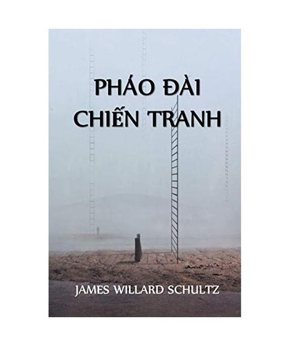 Pháo ài ng - pháo, mòn