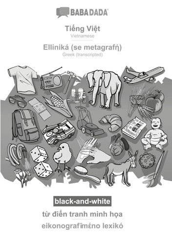 Bildwörterbuch tiếng việt - bildwörterbuch,